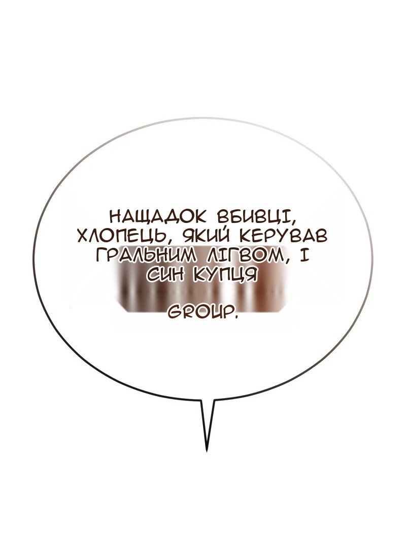 Сторінка 47