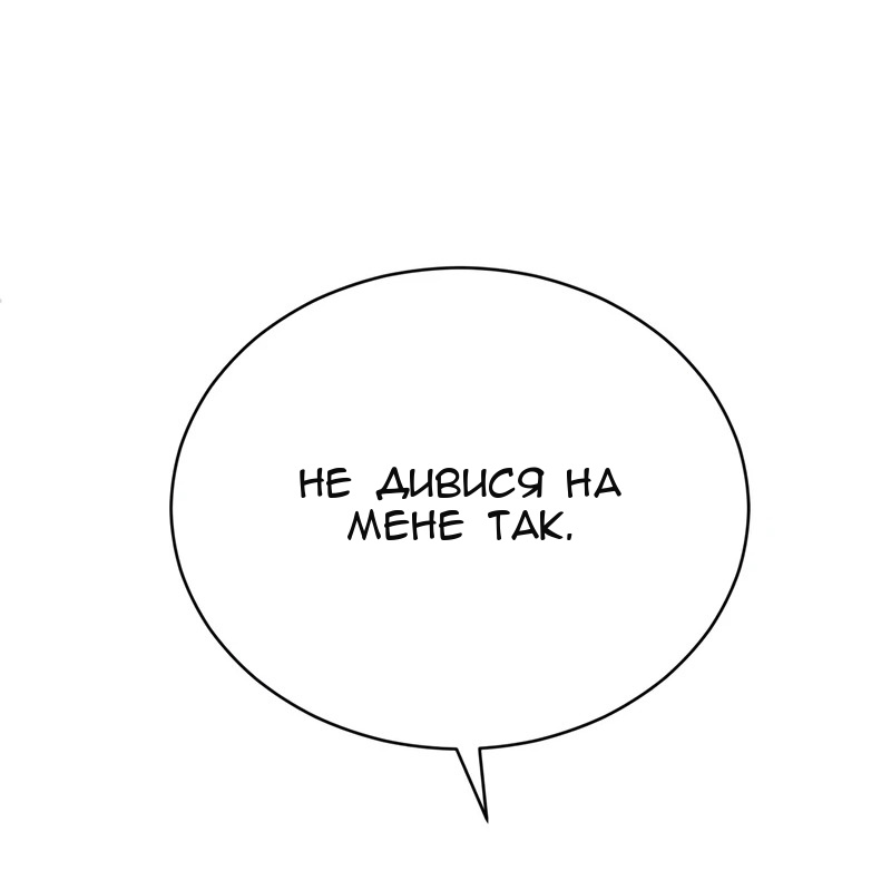 Сторінка 56
