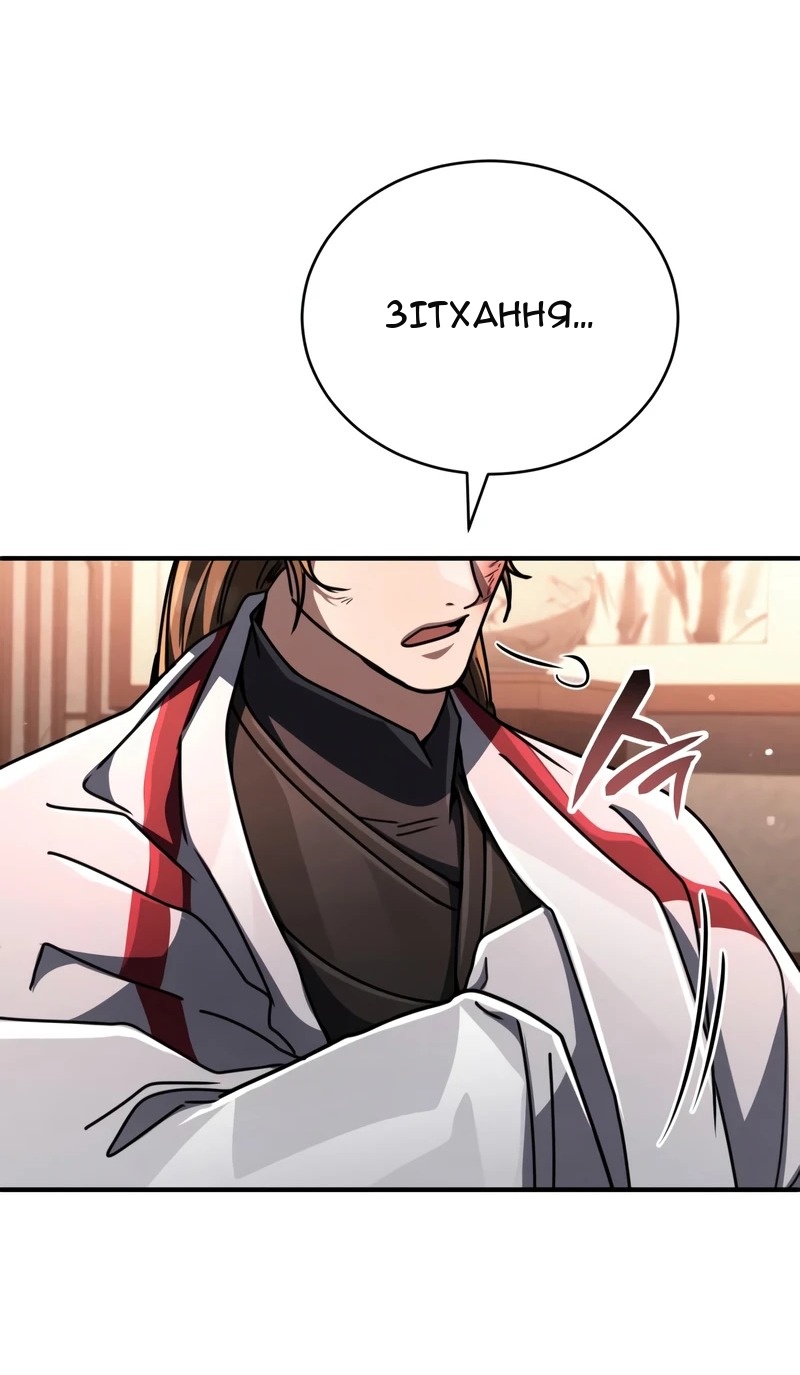 Сторінка 62