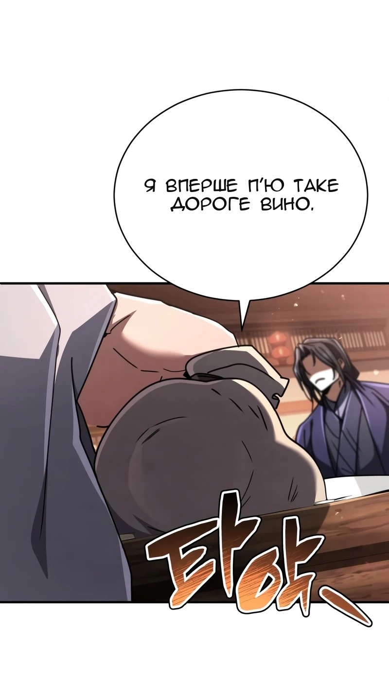 Сторінка 63