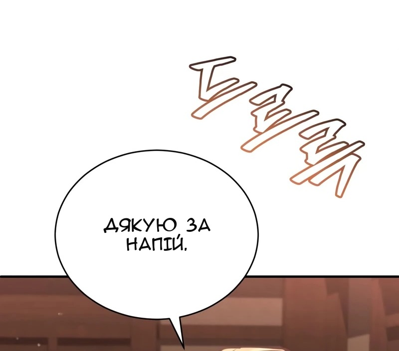 Сторінка 64
