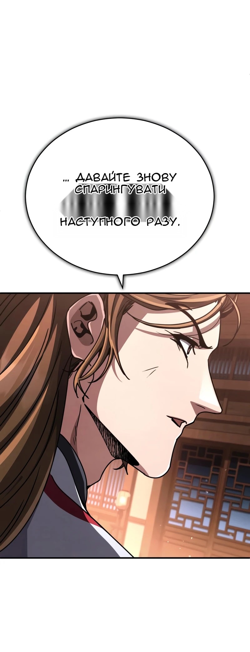 Сторінка 66