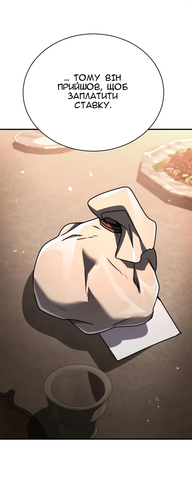 Сторінка 69