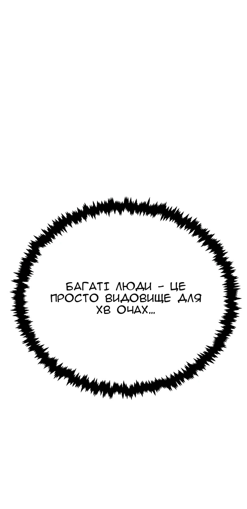 Сторінка 74