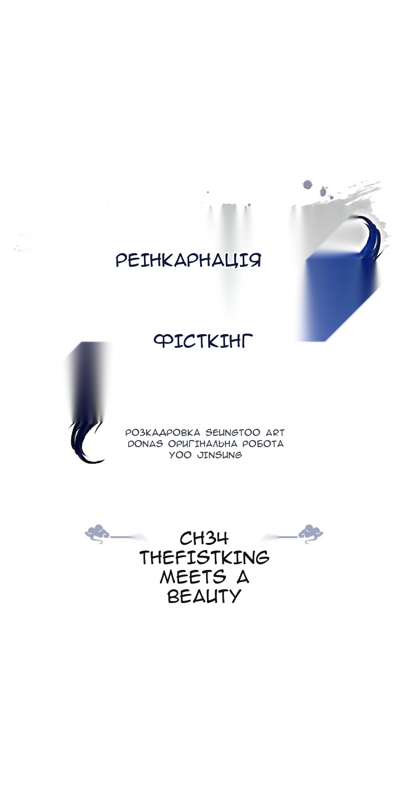 Сторінка 75