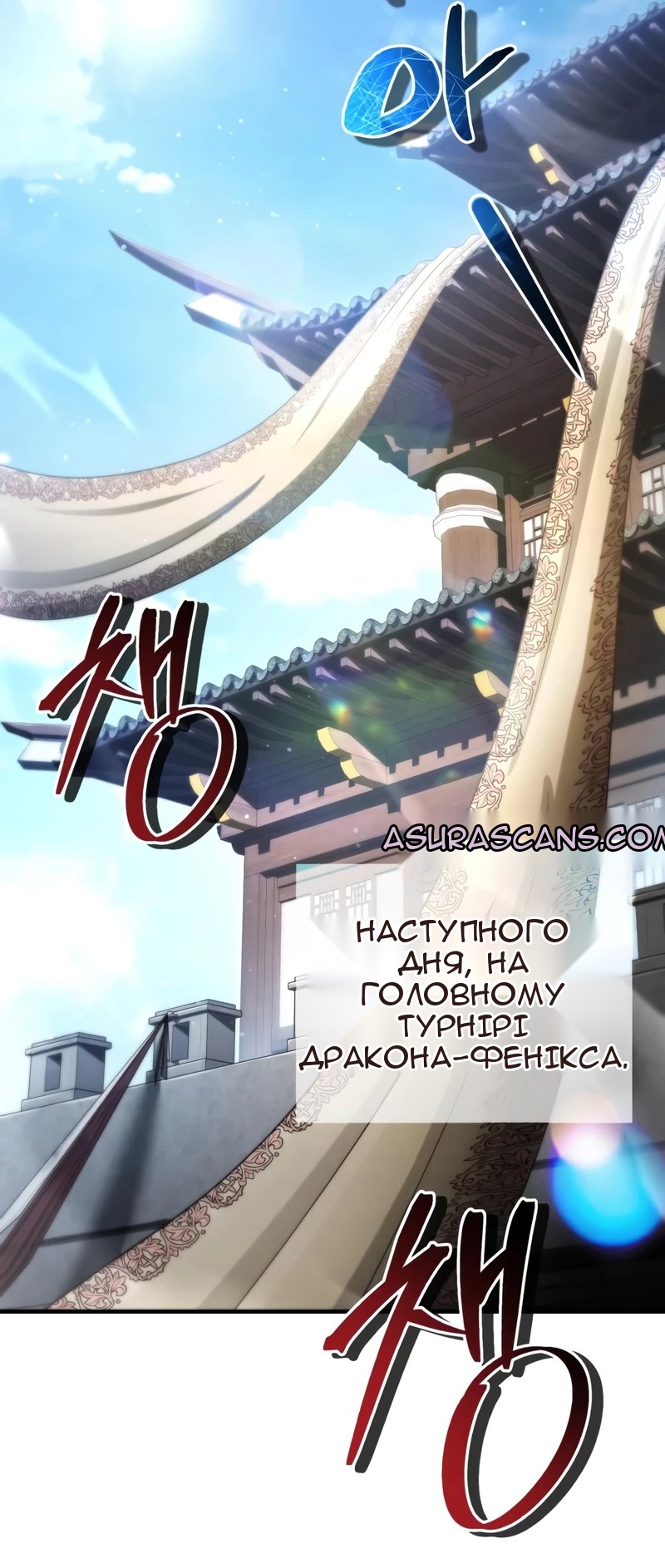 Сторінка 77