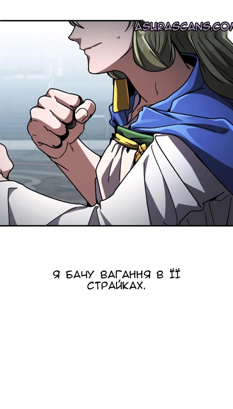 Сторінка 104