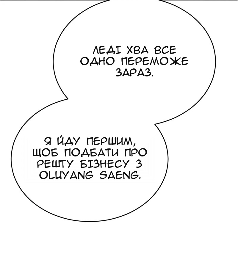 Сторінка 106