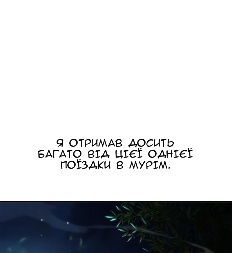 Сторінка 115
