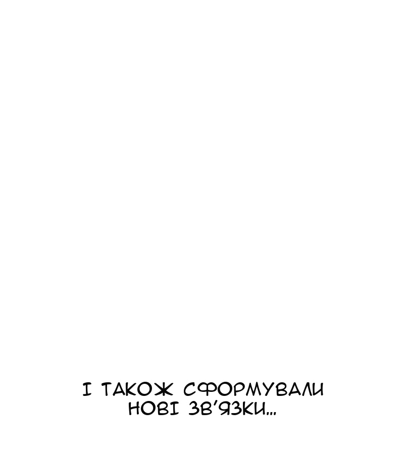 Сторінка 118