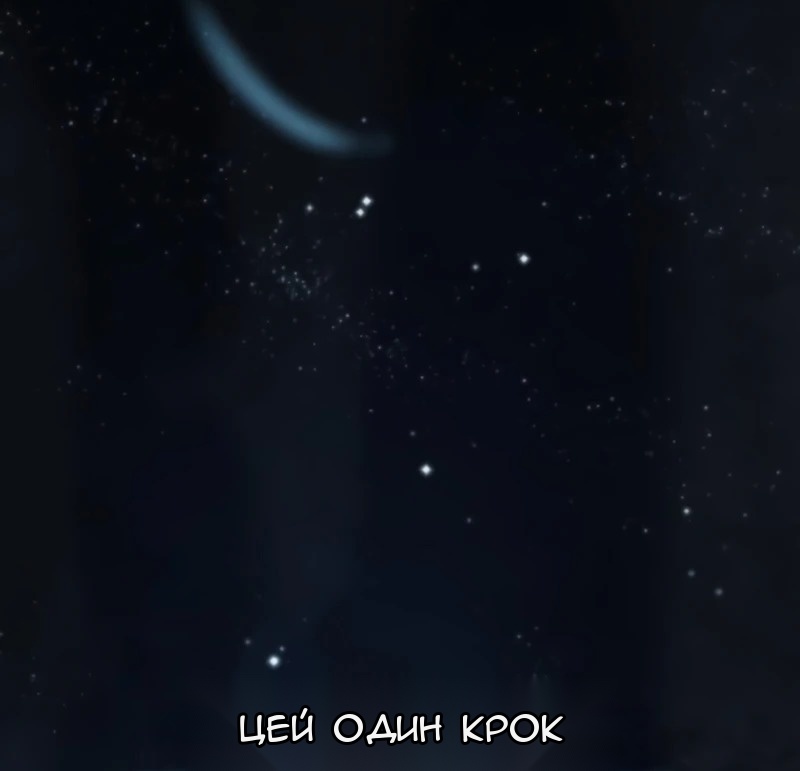 Сторінка 120