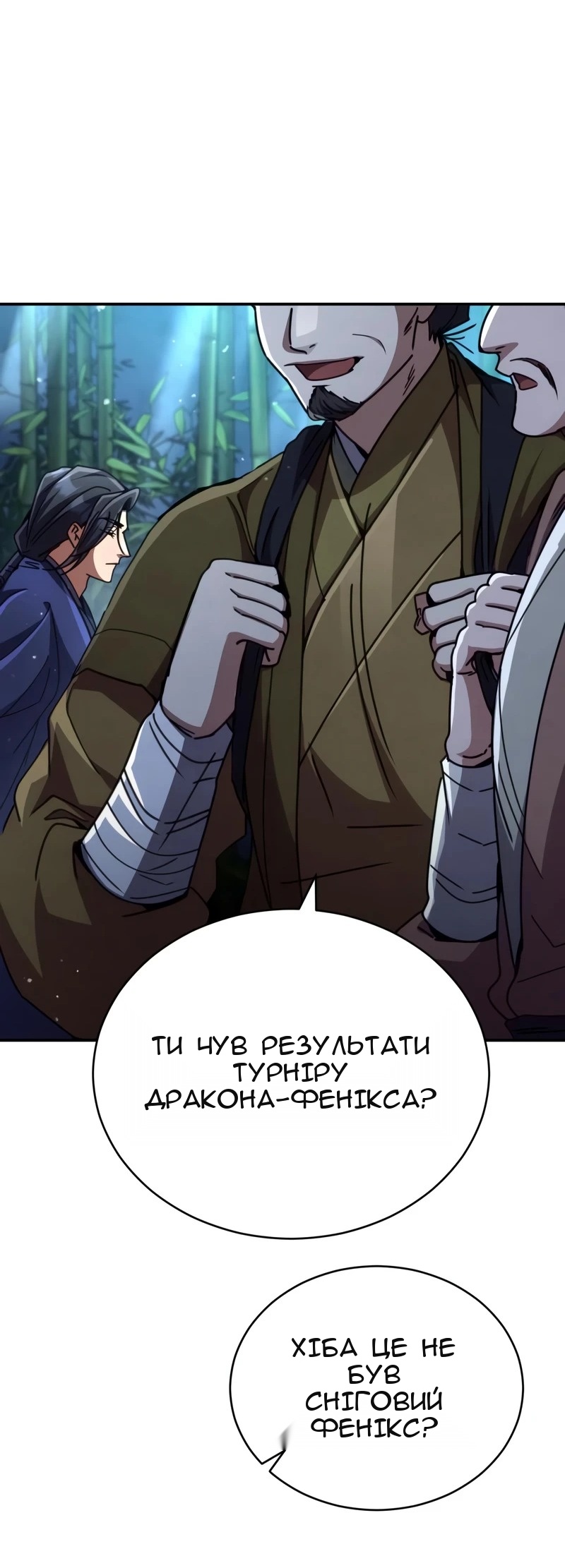 Сторінка 124