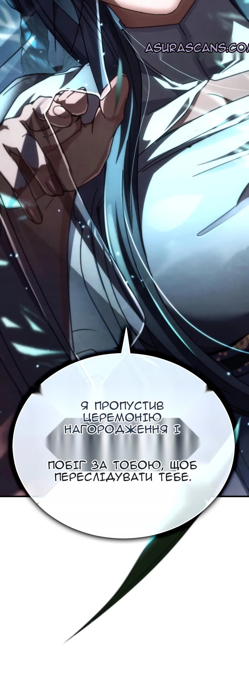 Сторінка 133