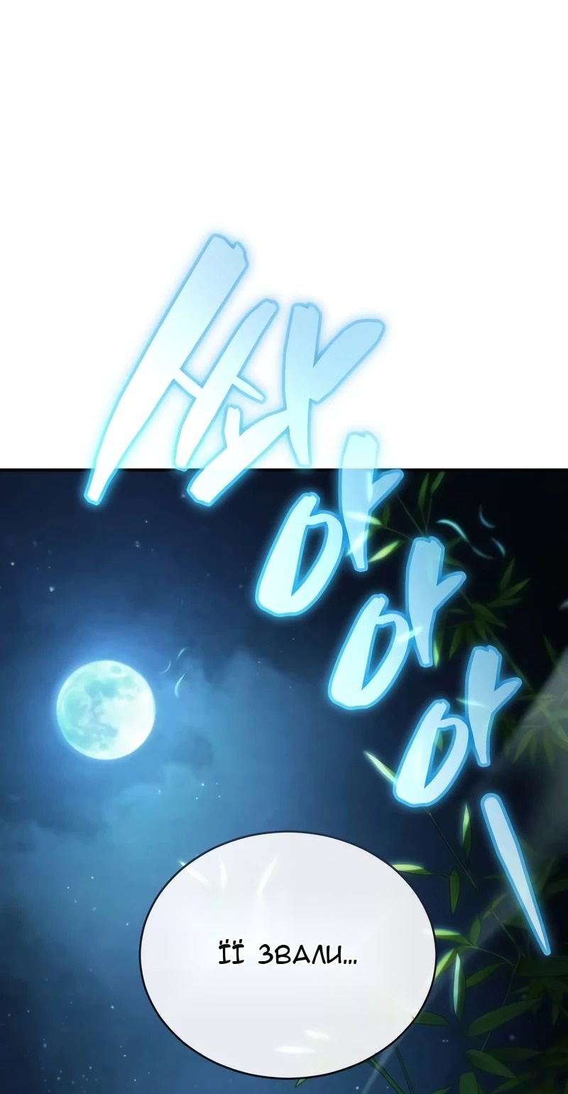 Сторінка 5