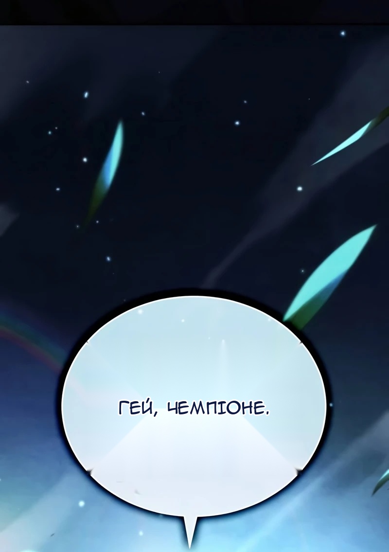 Сторінка 9