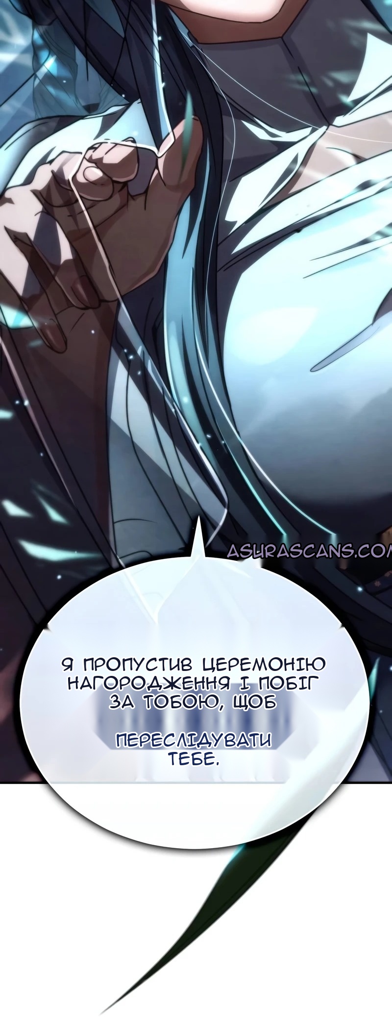 Сторінка 11