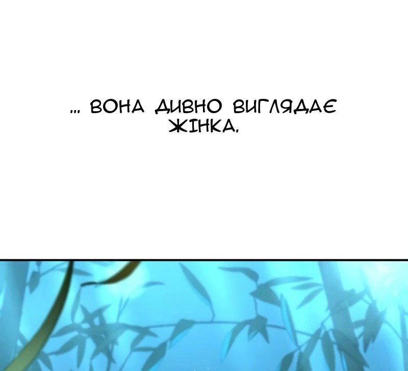 Сторінка 14