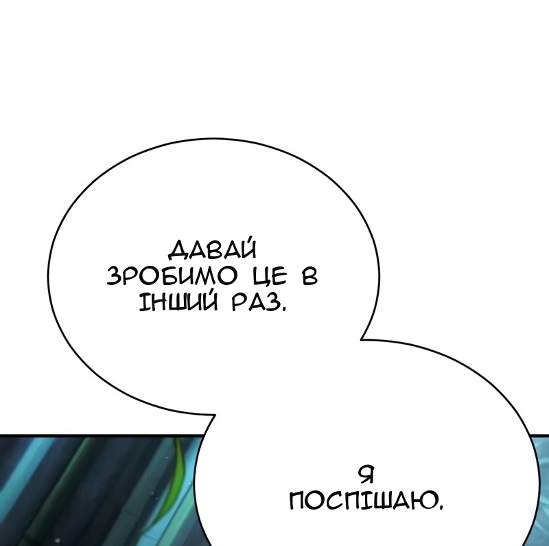 Сторінка 23