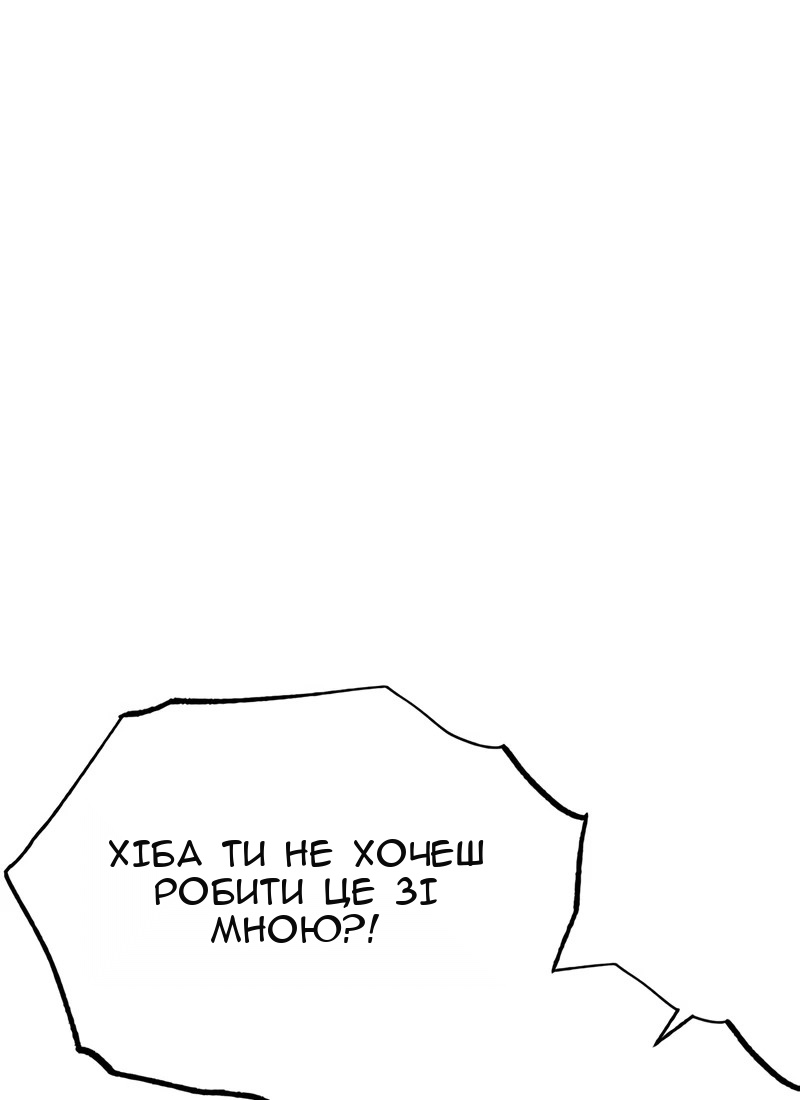 Сторінка 26