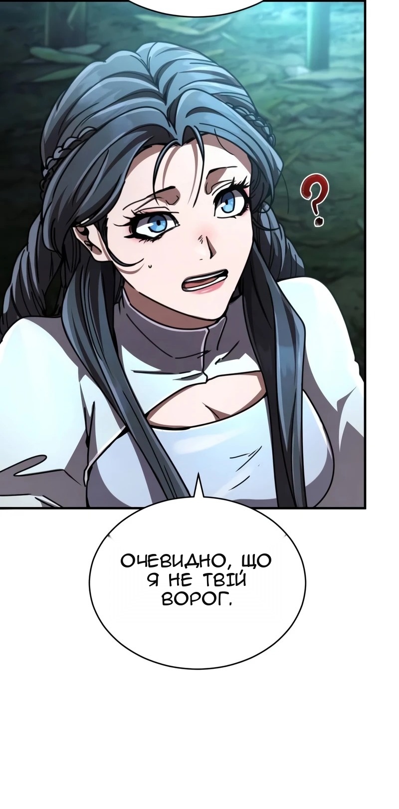 Сторінка 30