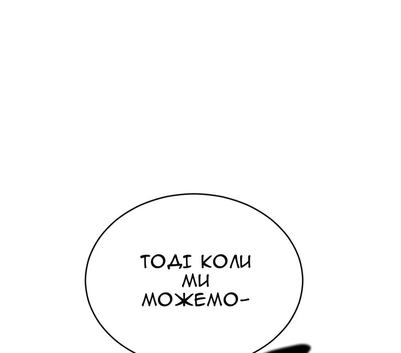 Сторінка 35