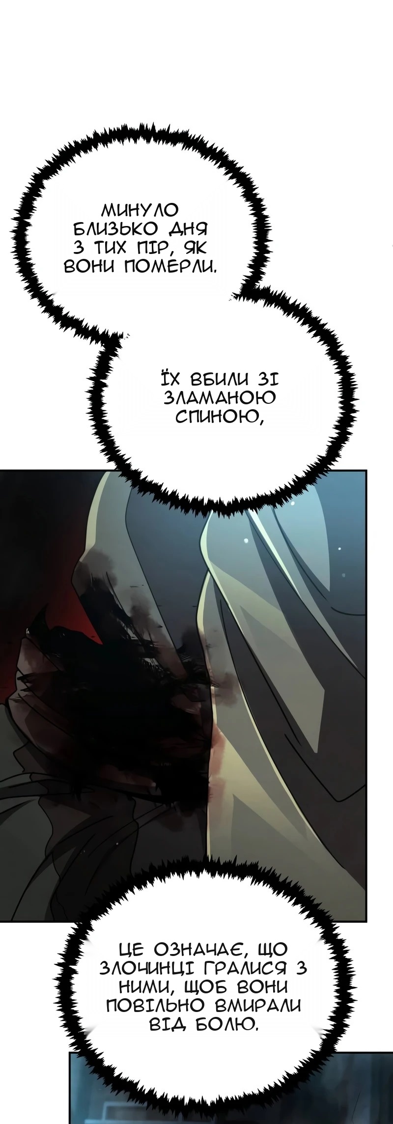 Сторінка 46