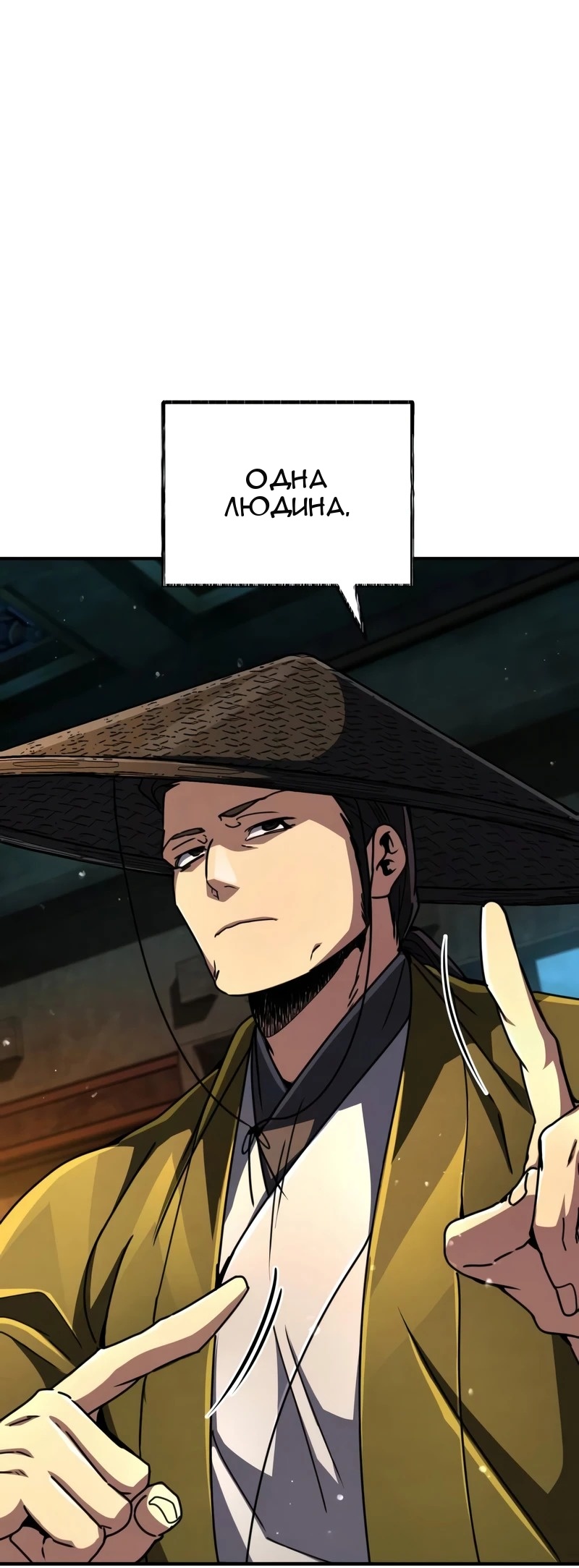 Сторінка 60