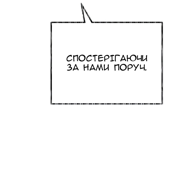 Сторінка 61