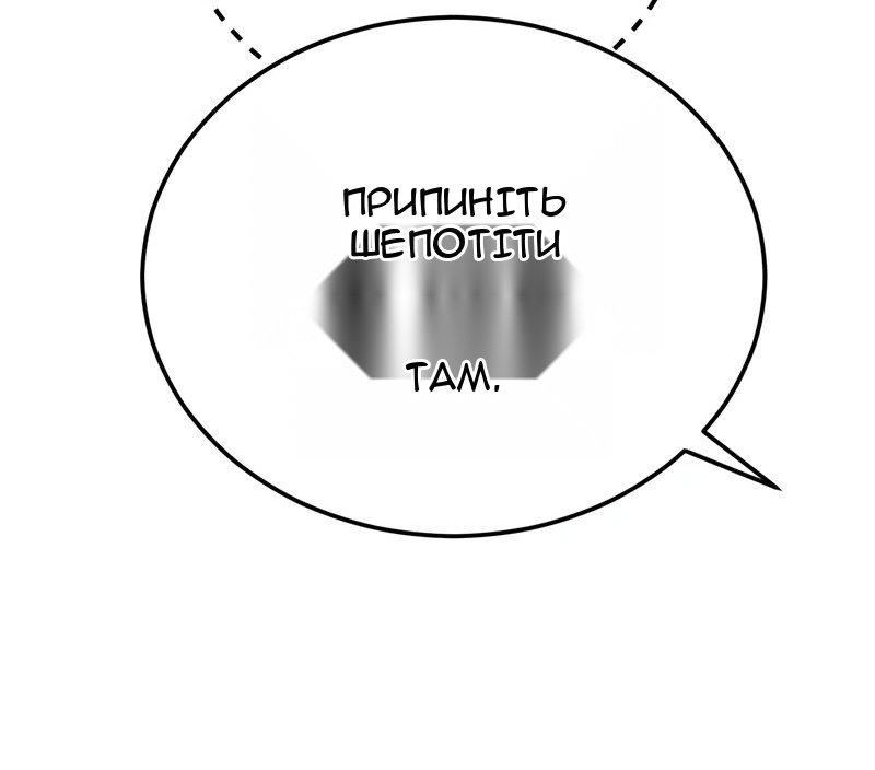 Сторінка 63