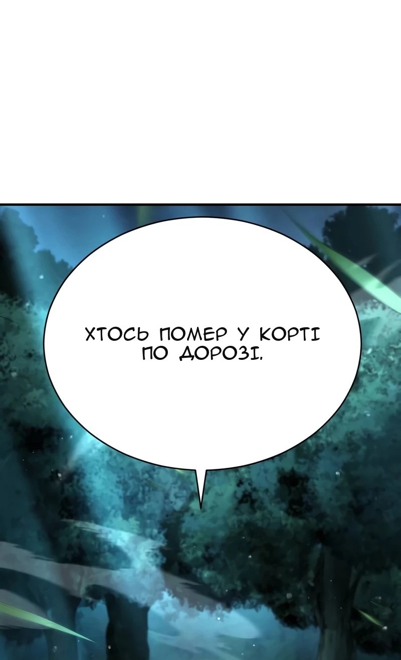 Сторінка 68