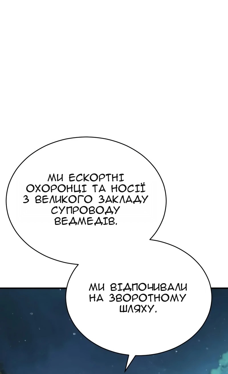 Сторінка 70
