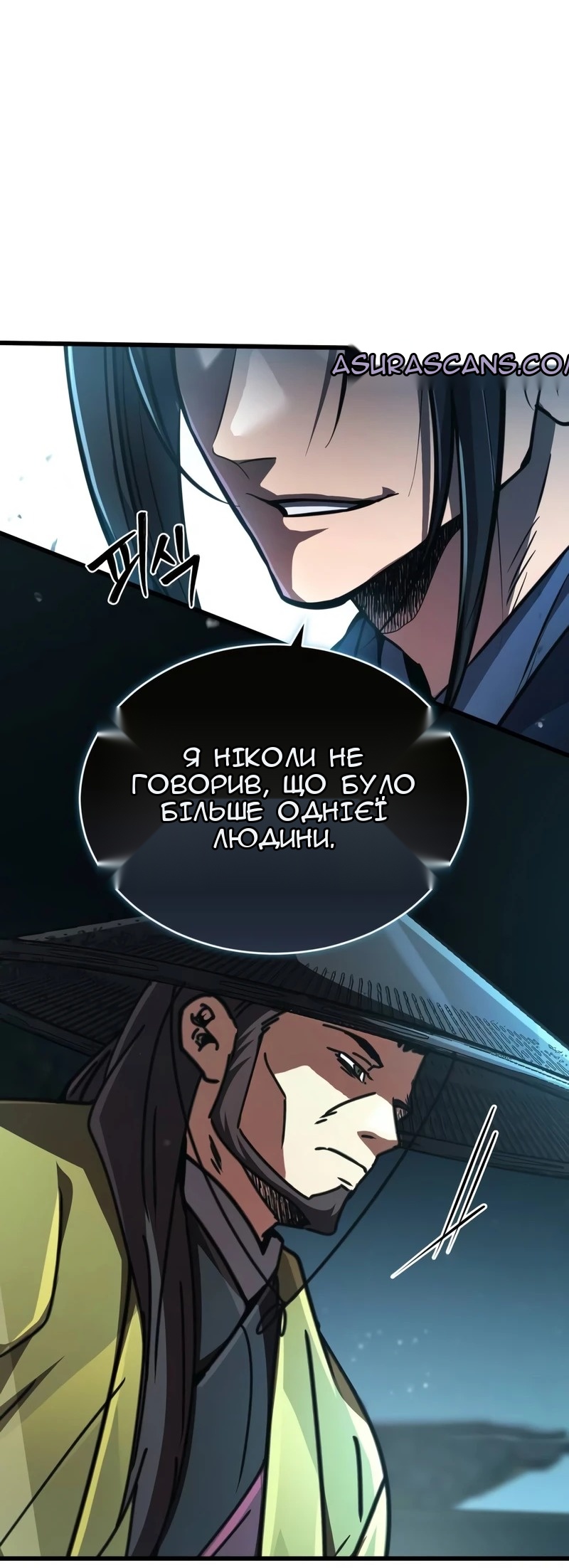 Сторінка 73