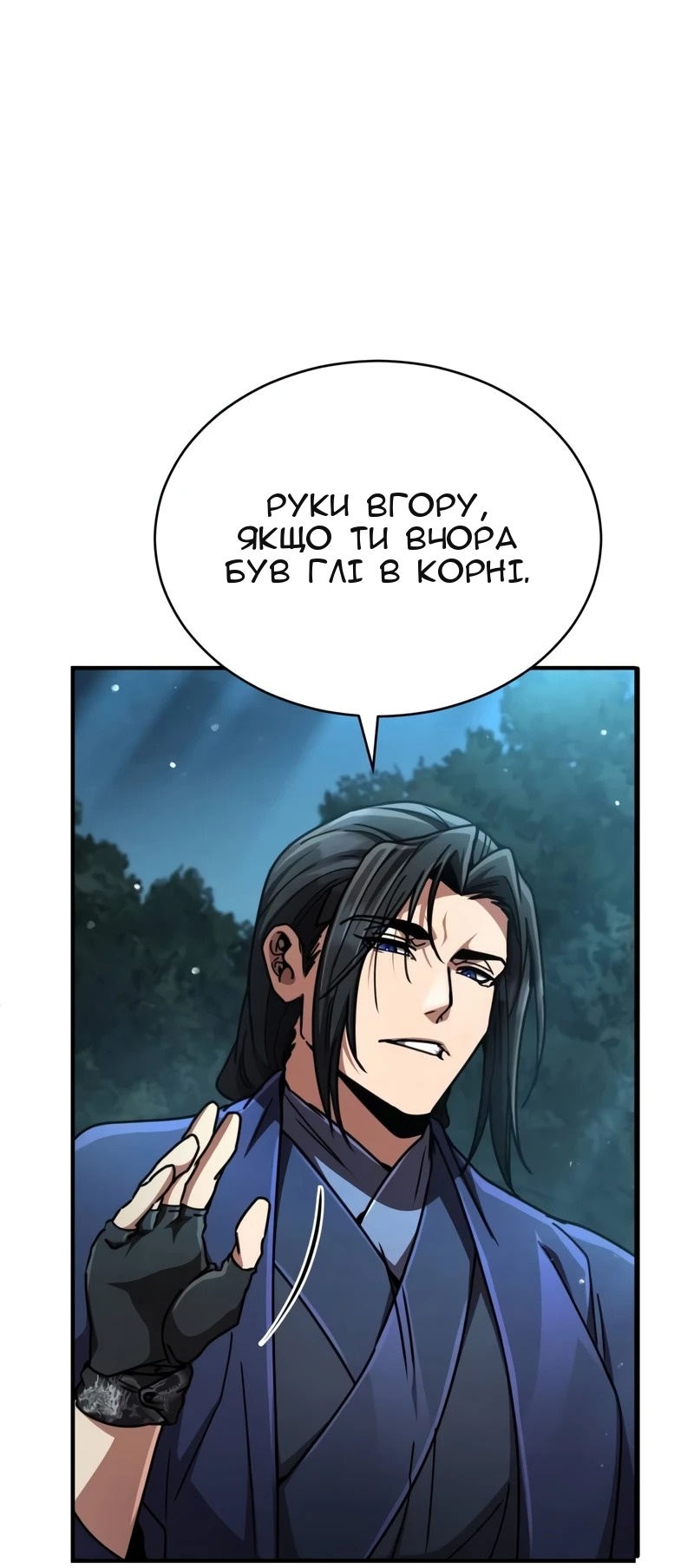 Сторінка 74