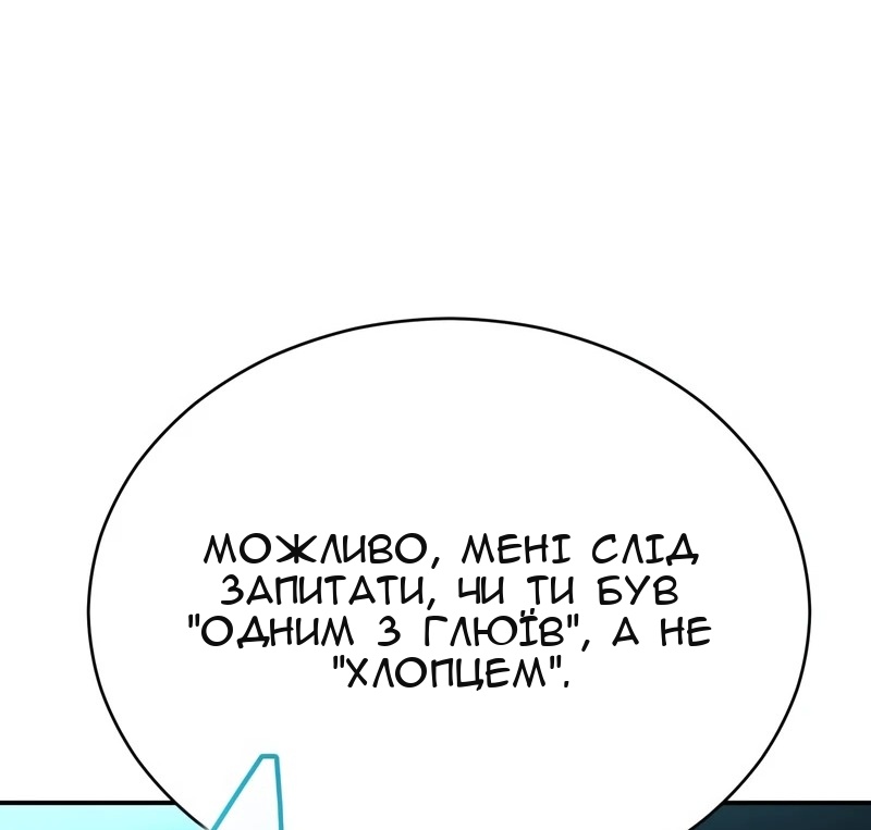 Сторінка 77