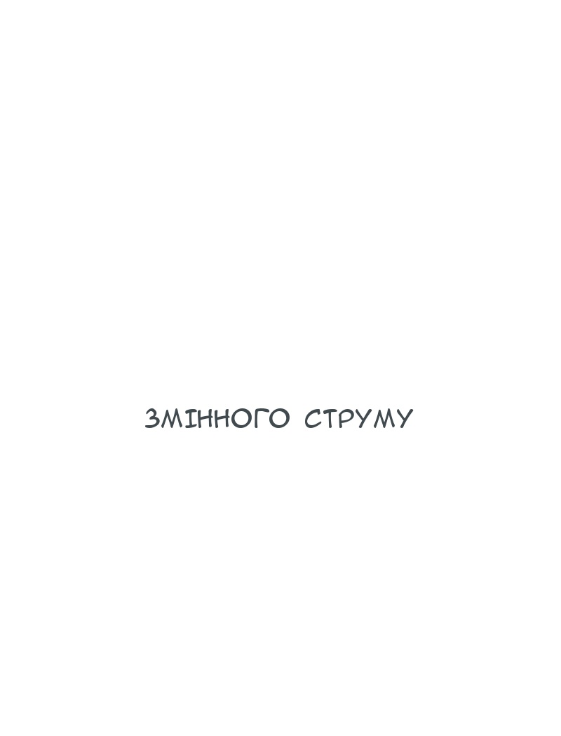 Сторінка 86