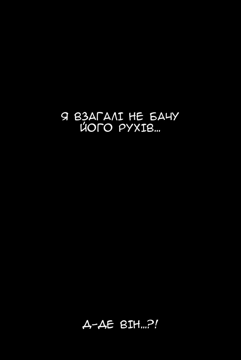 Сторінка 94