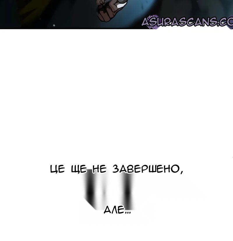 Сторінка 101