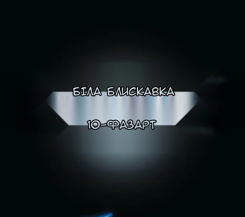 Сторінка 103