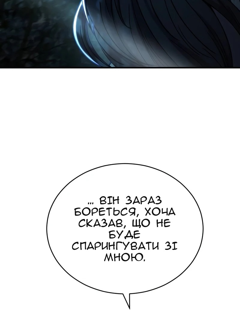 Сторінка 109
