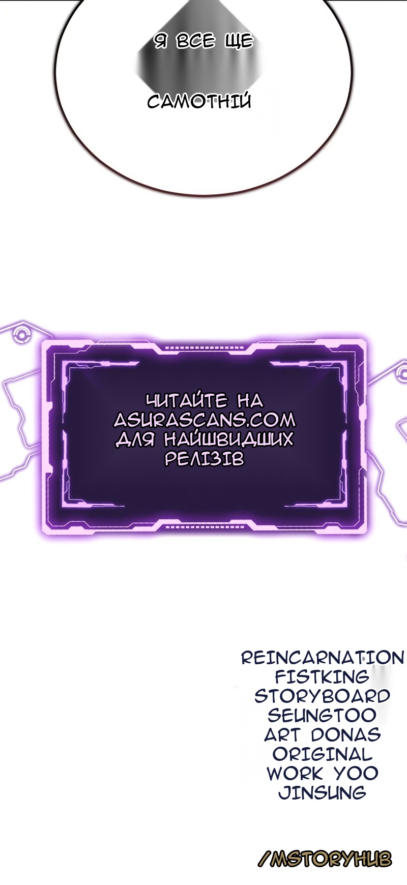Сторінка 126