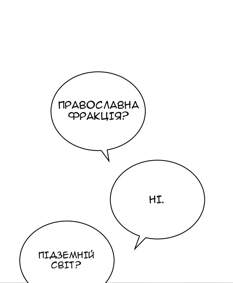 Сторінка 9