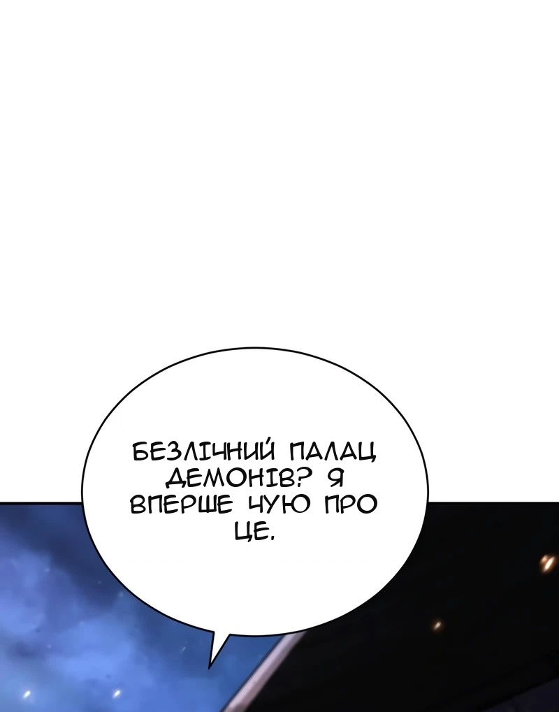 Сторінка 14