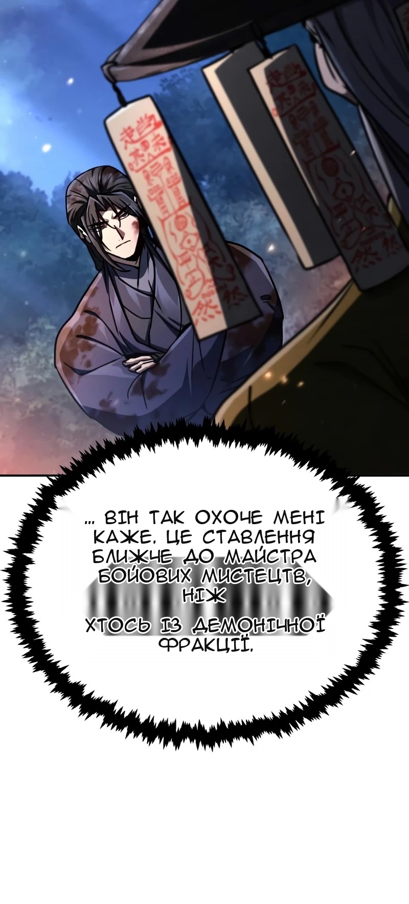 Сторінка 15