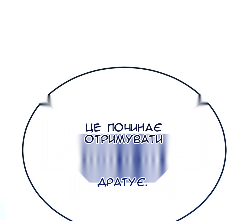 Сторінка 42