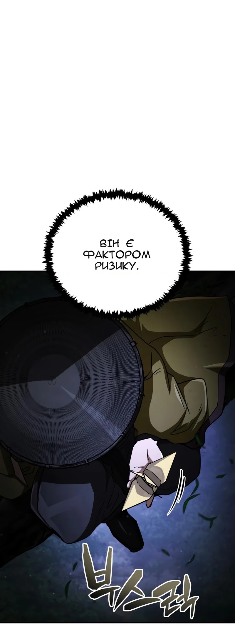 Сторінка 52