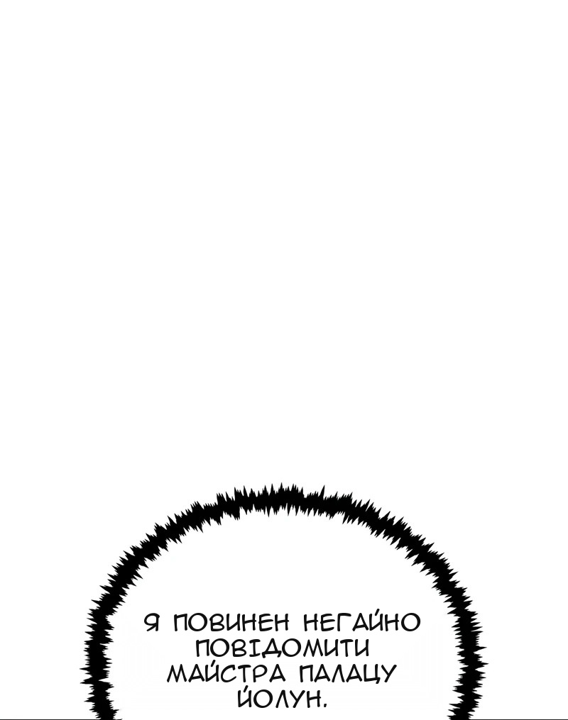 Сторінка 53