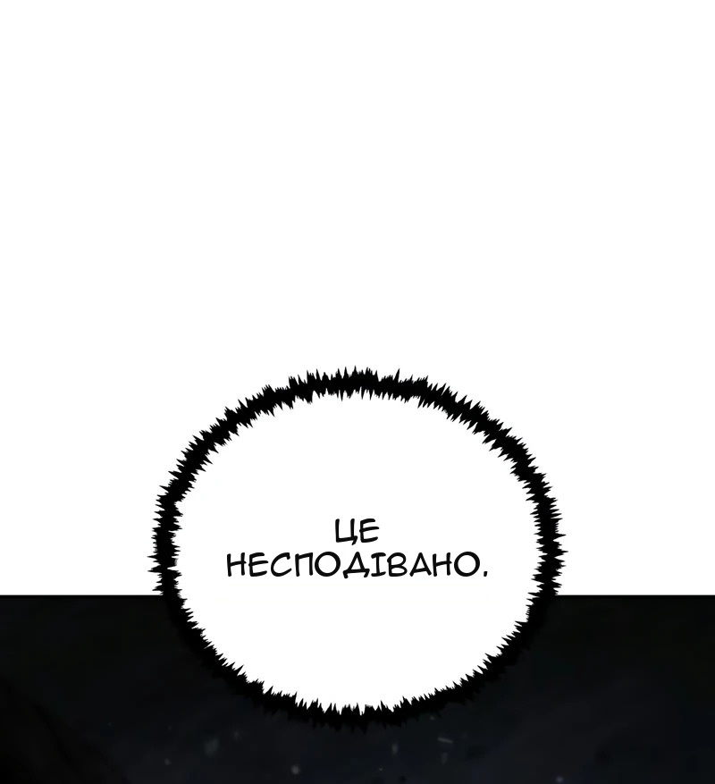 Сторінка 72