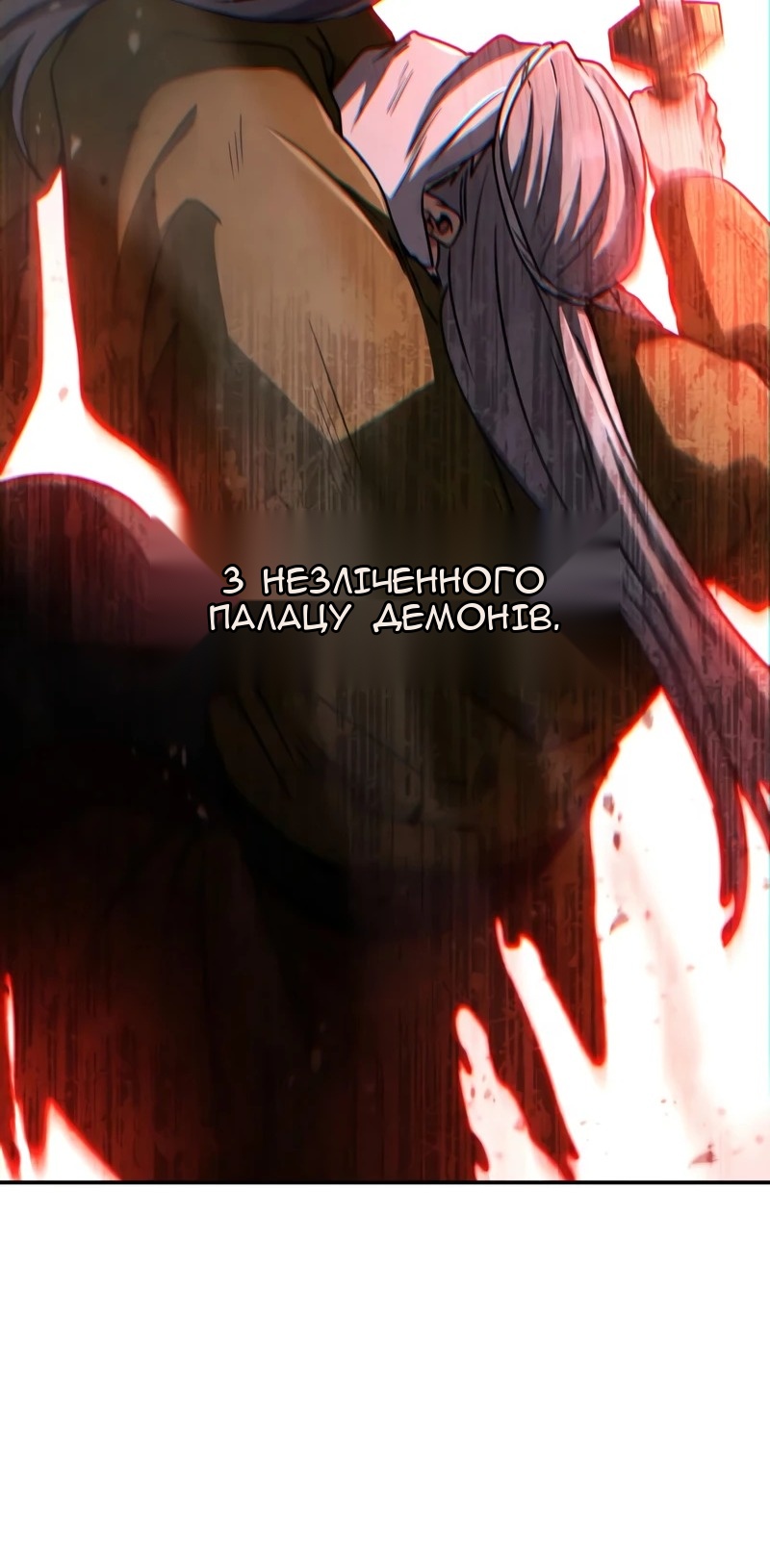 Сторінка 82
