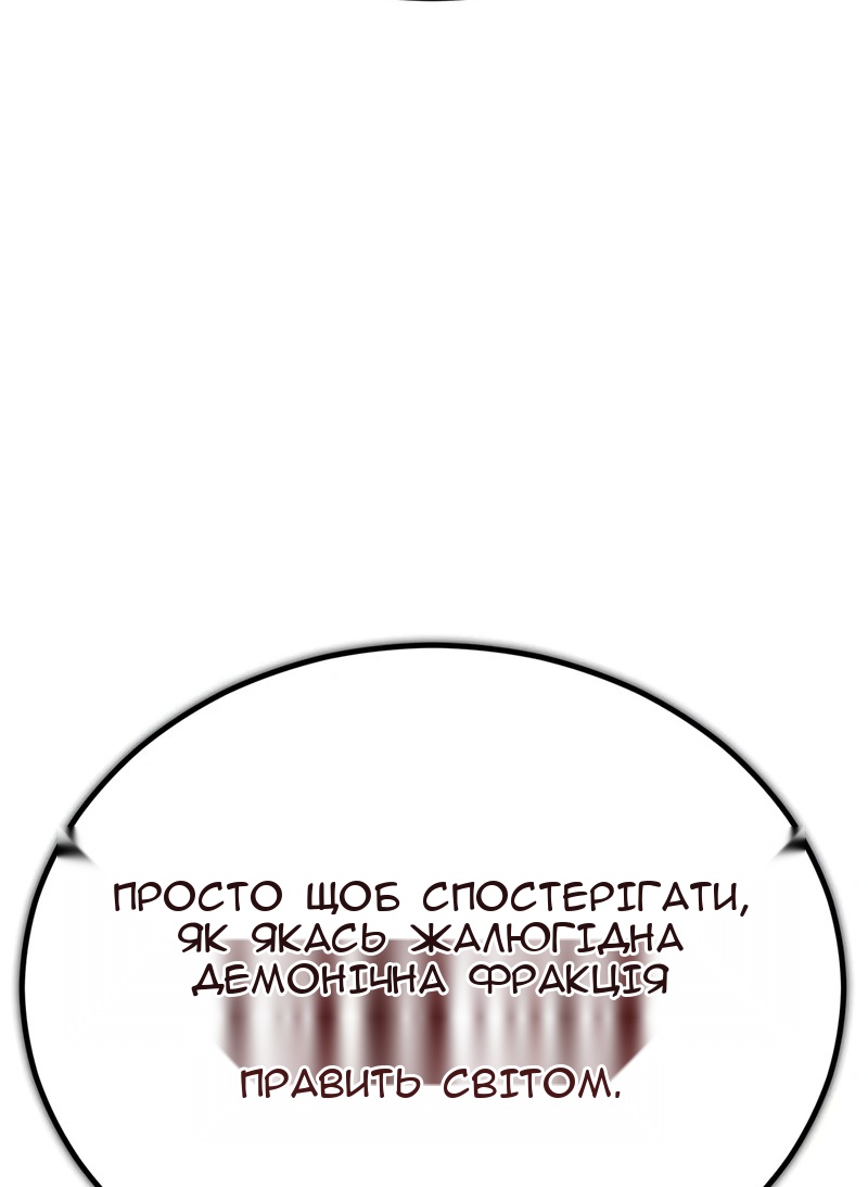 Сторінка 97
