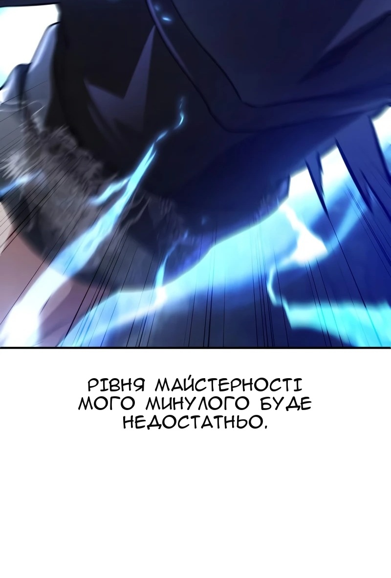 Сторінка 116